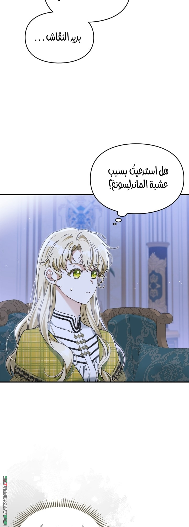 صفحة 8