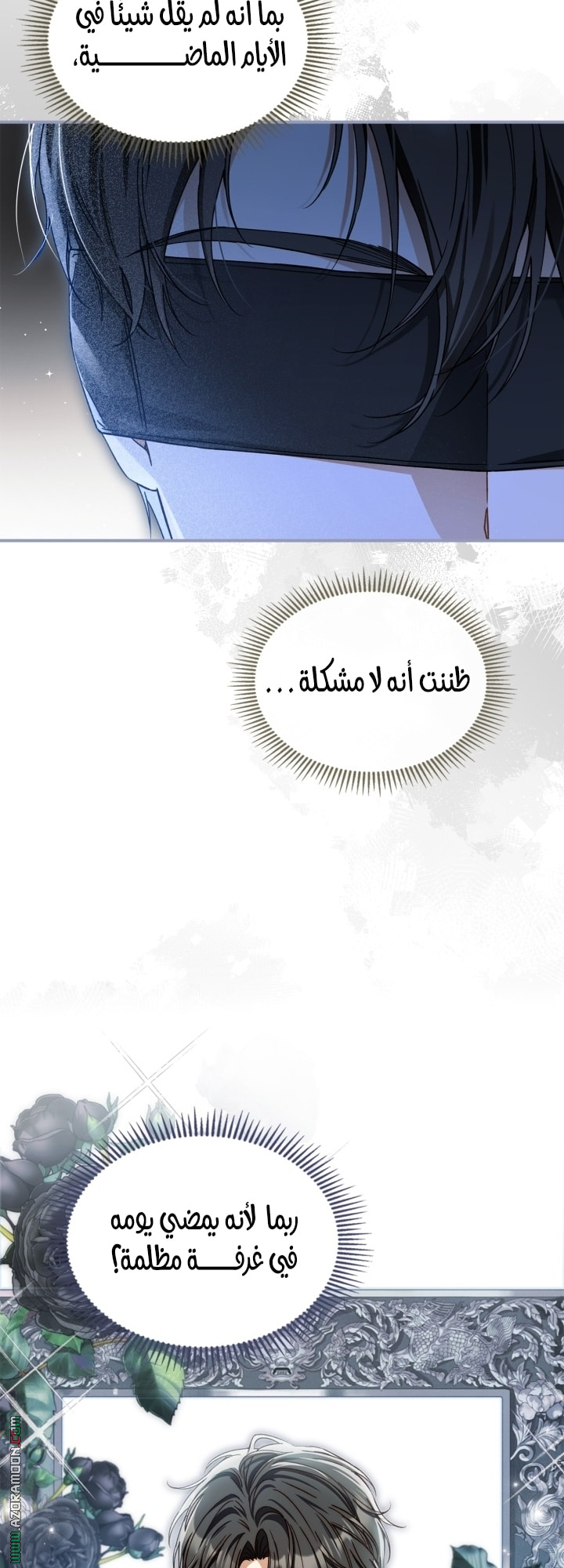 صفحة 9