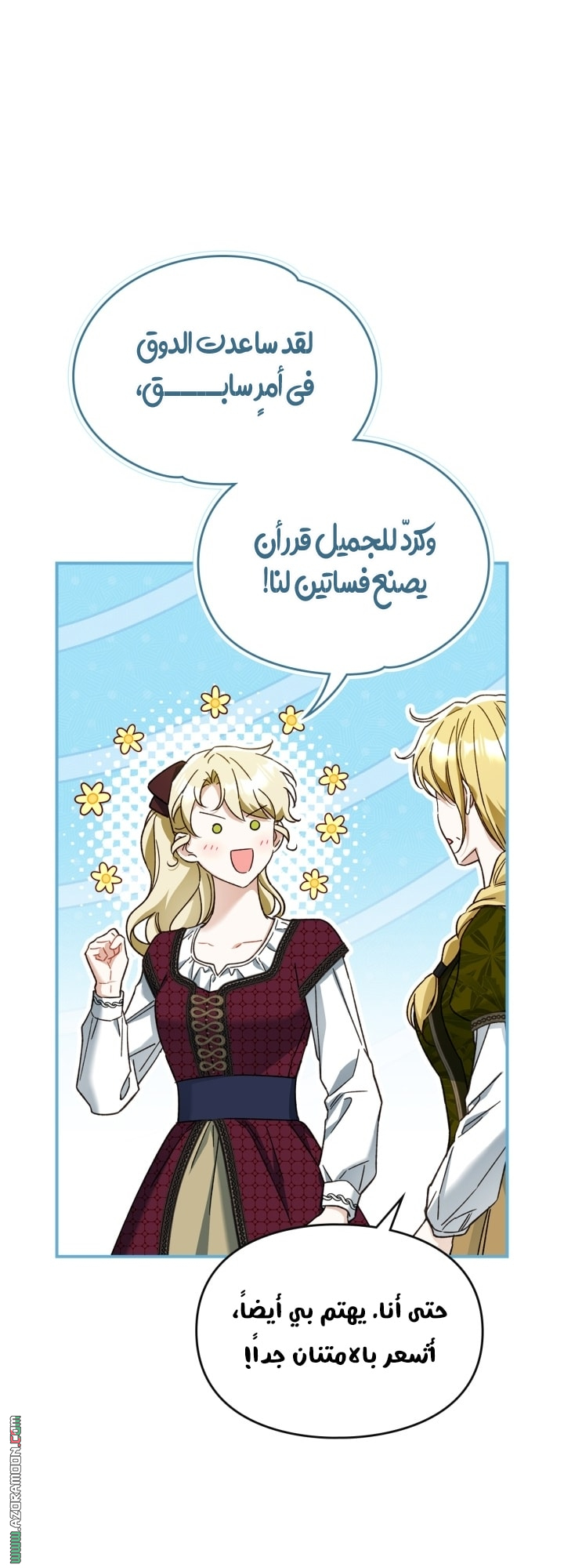 صفحة 10