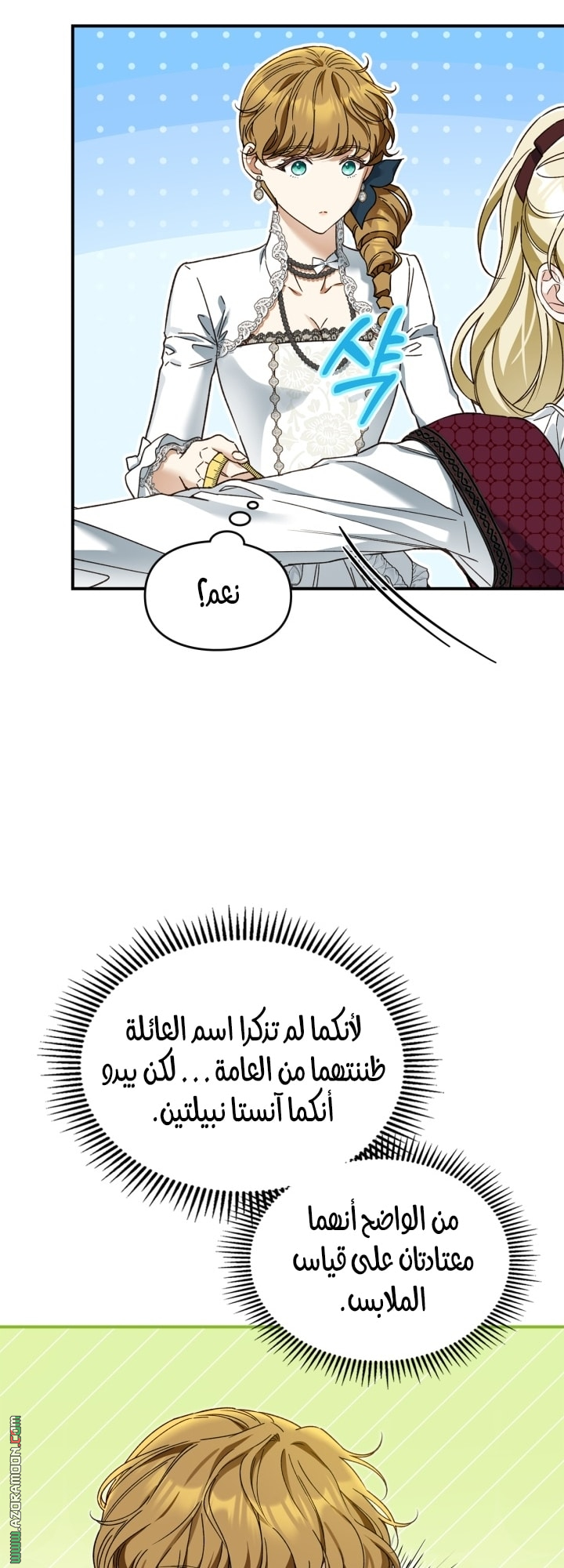 صفحة 15