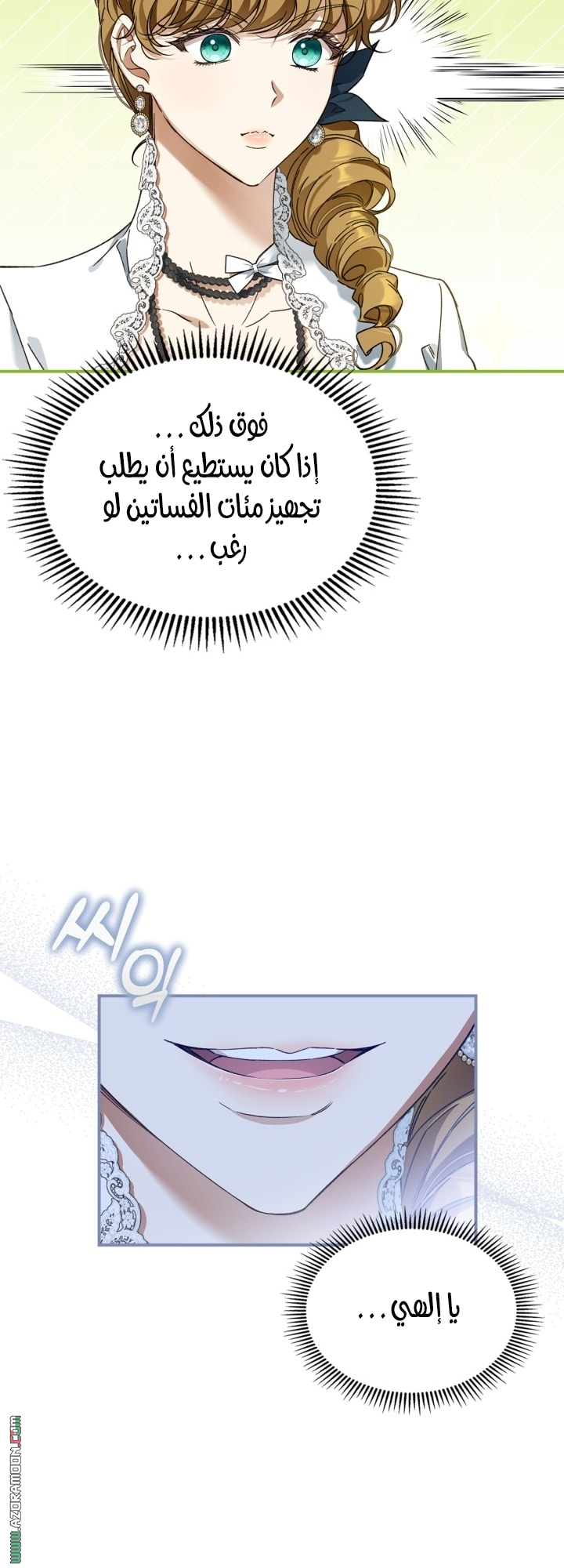 صفحة 16