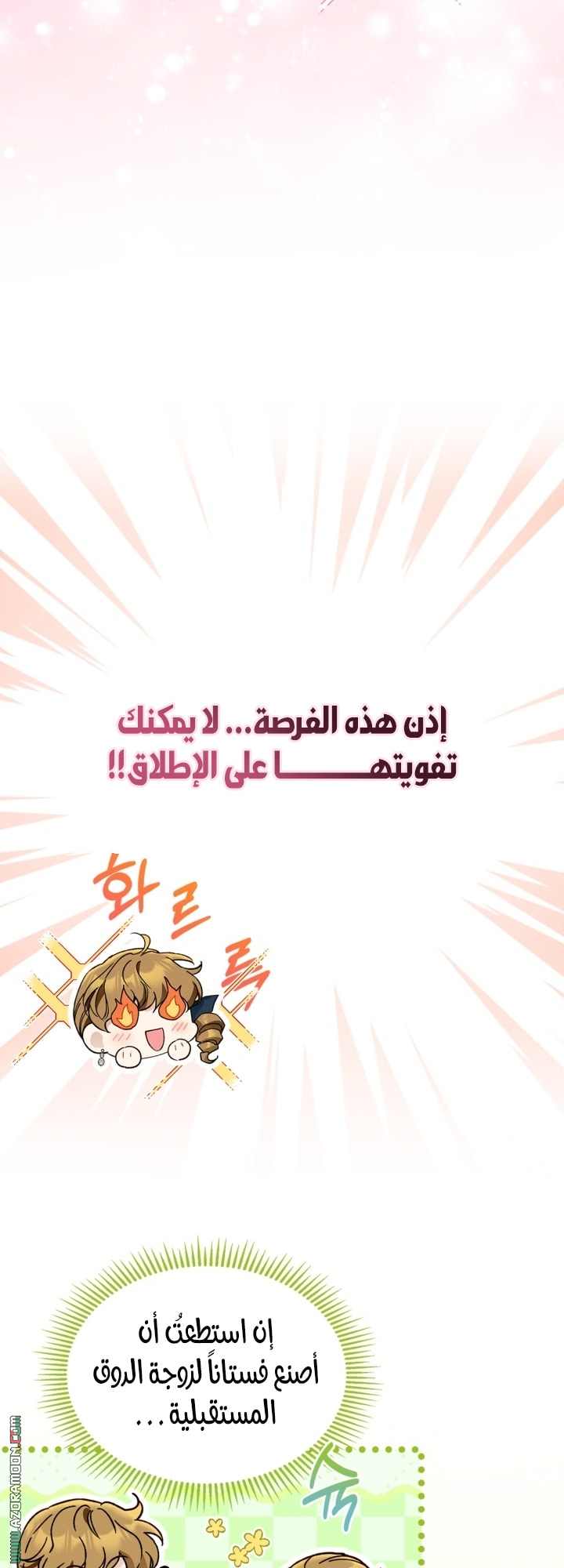 صفحة 18