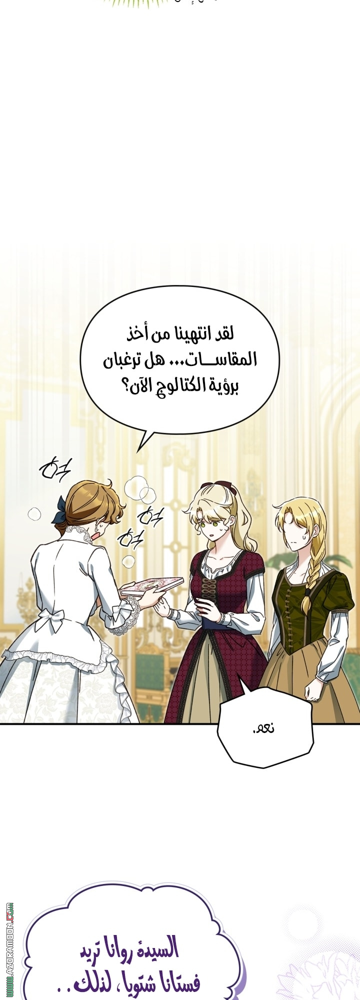 صفحة 20