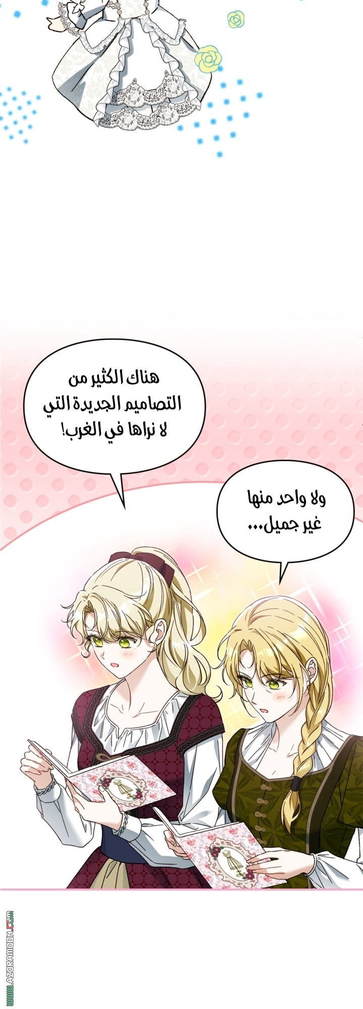 صفحة 23