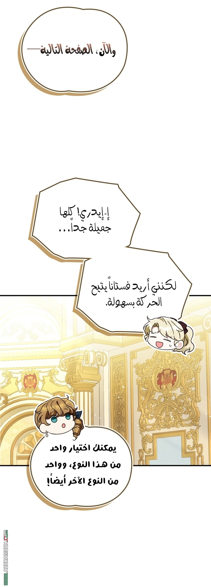 صفحة 24