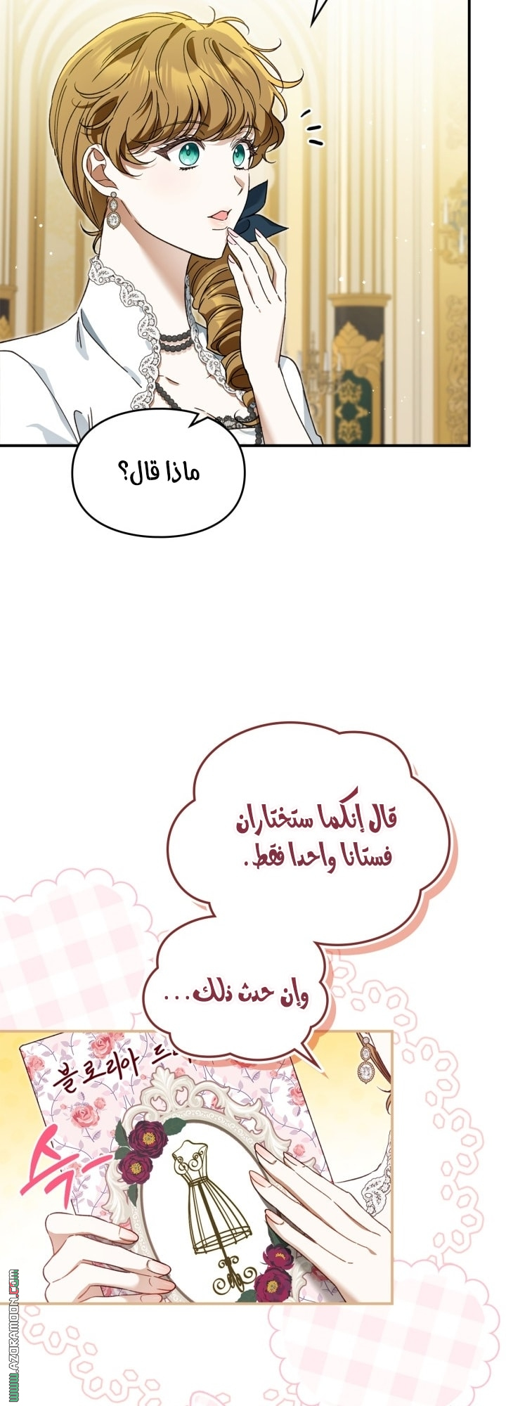 صفحة 26