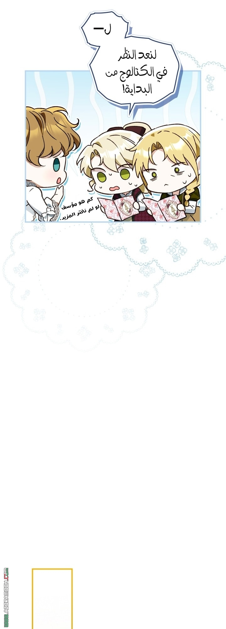 صفحة 28