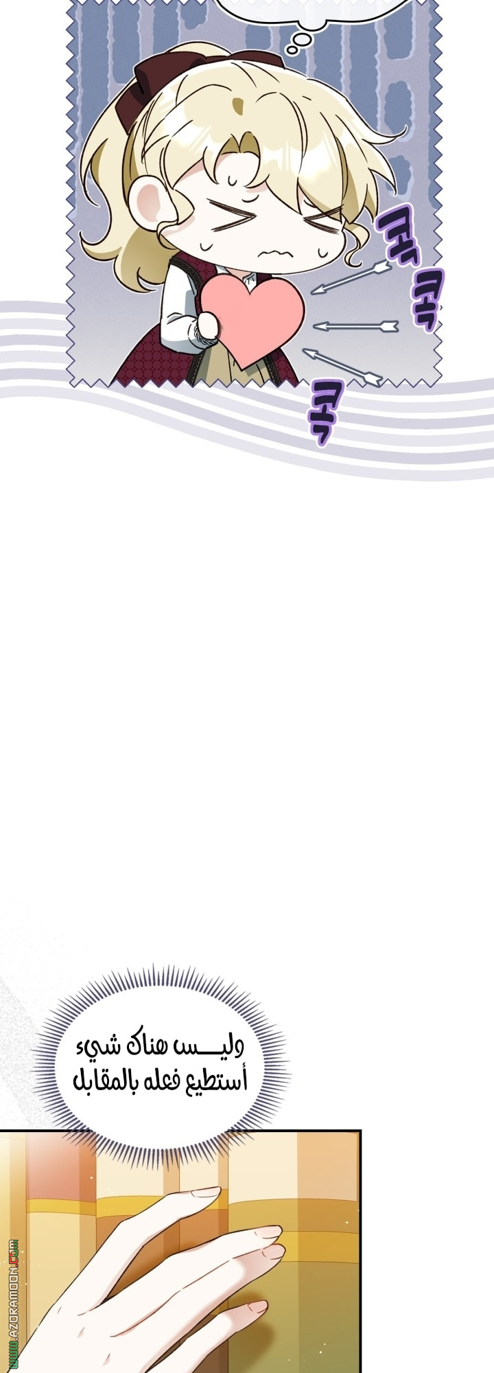 صفحة 31