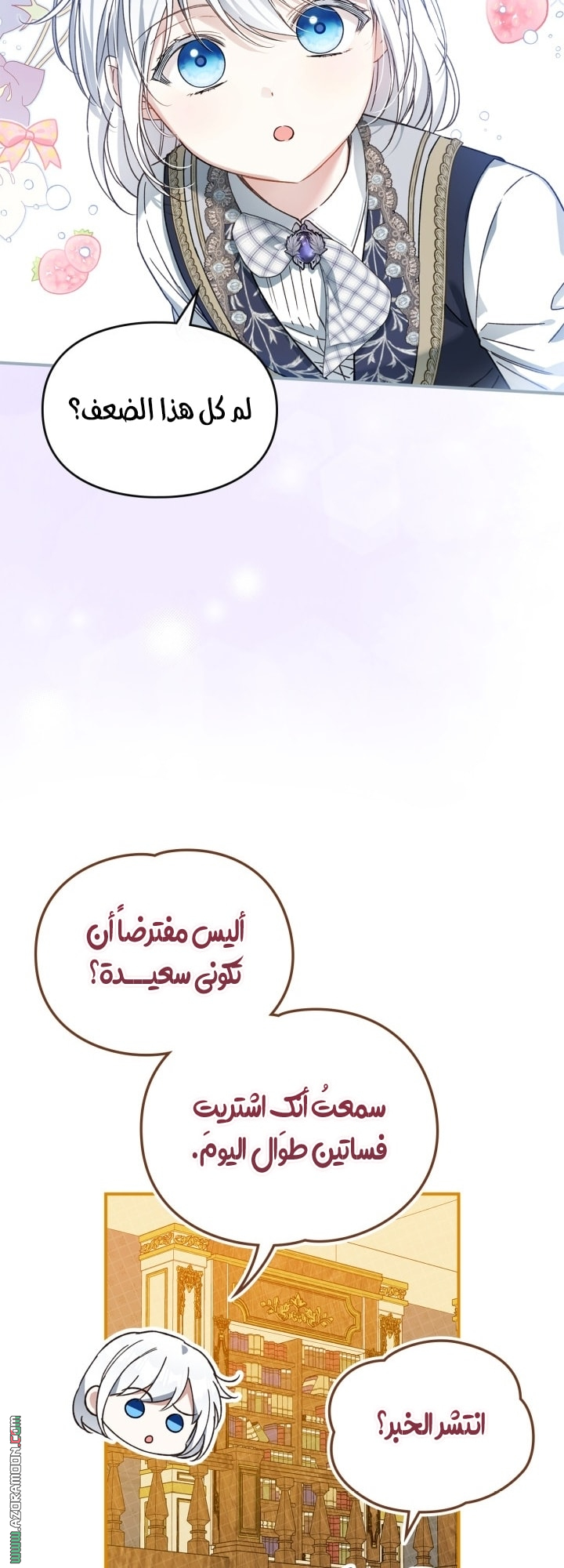 صفحة 34
