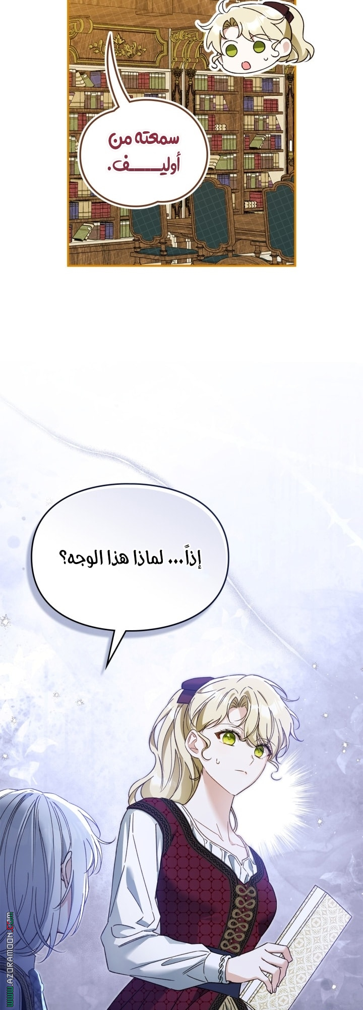صفحة 35