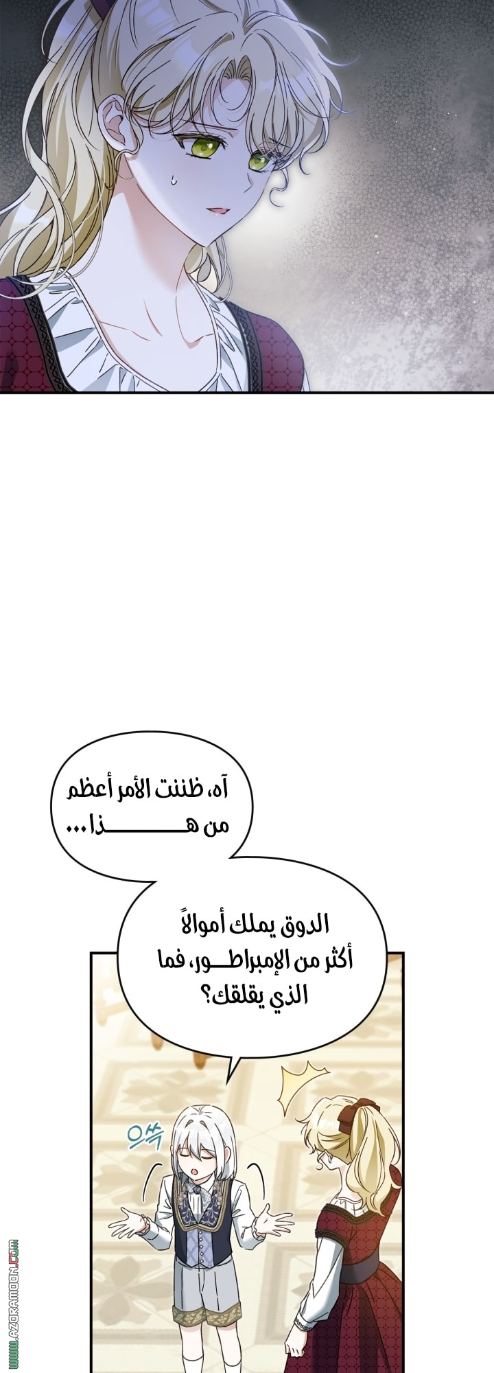 صفحة 37