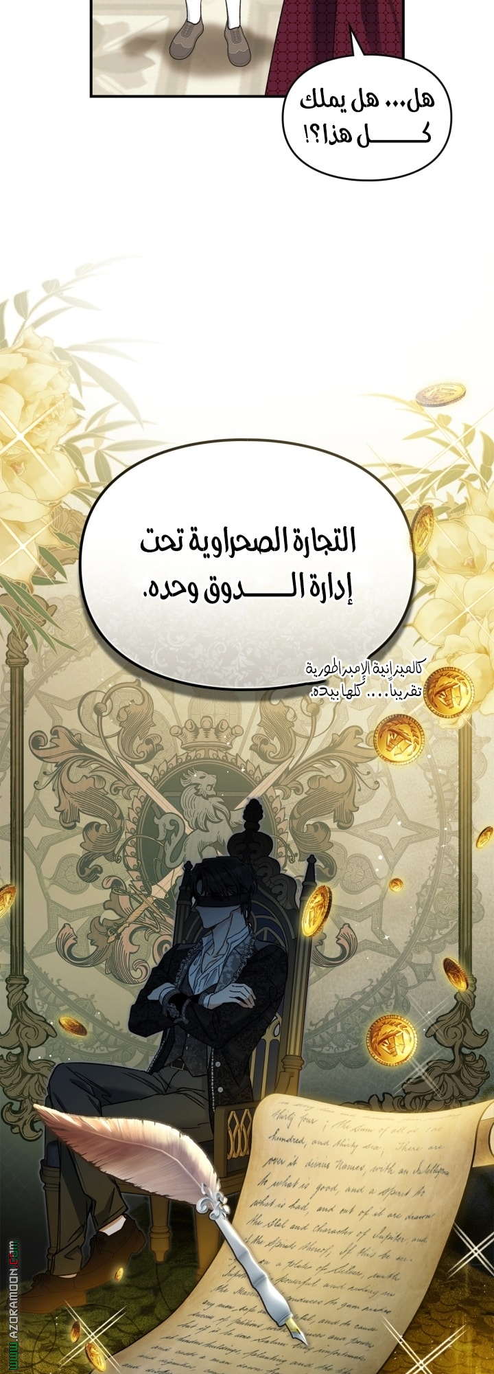 صفحة 38