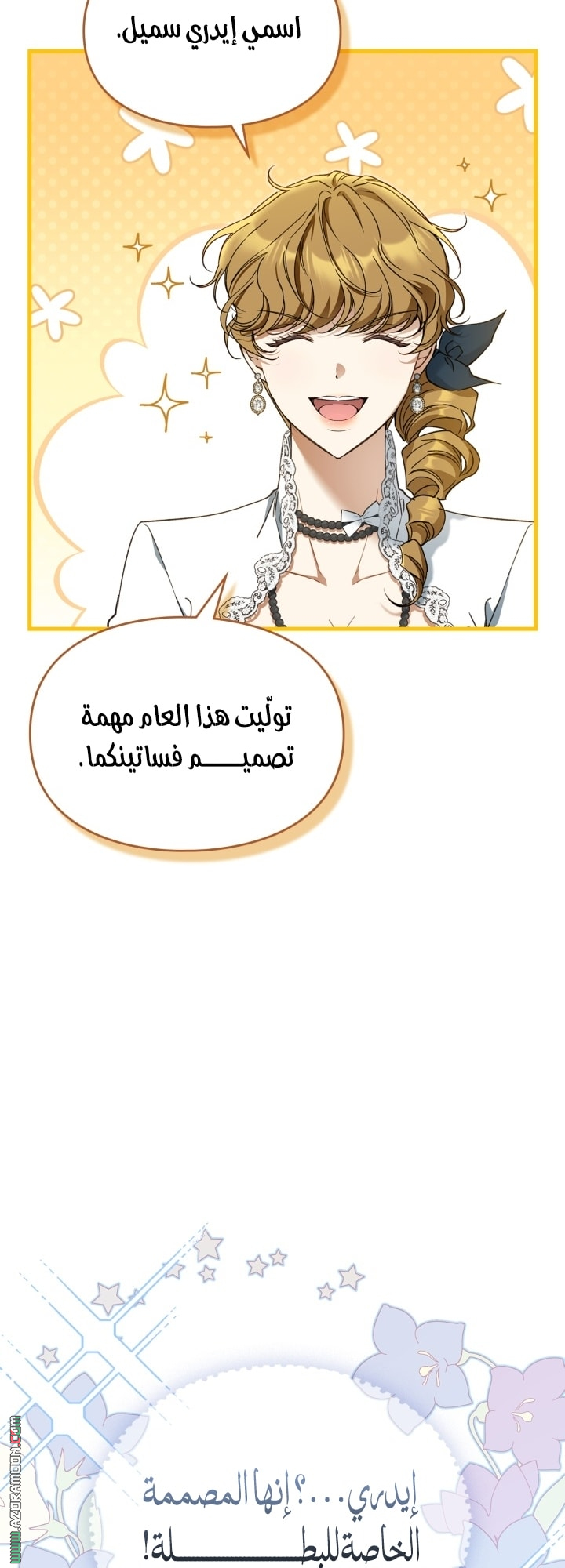 صفحة 4