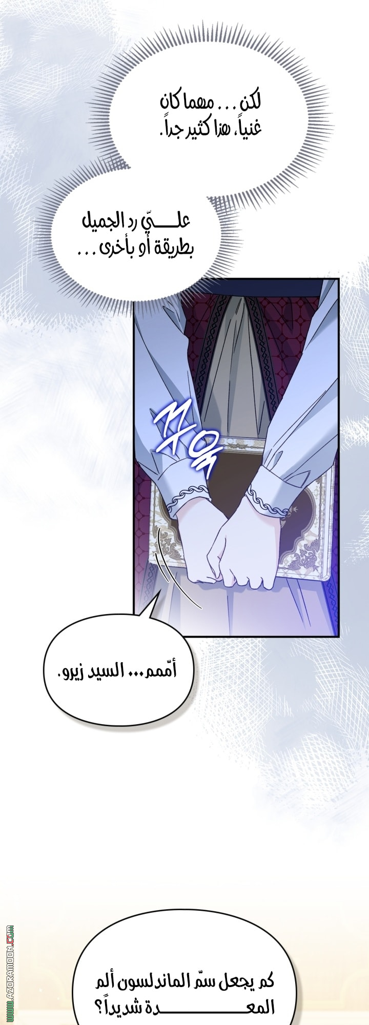 صفحة 40