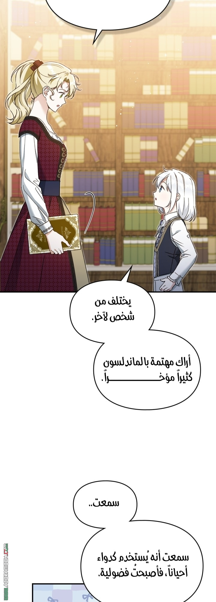 صفحة 41