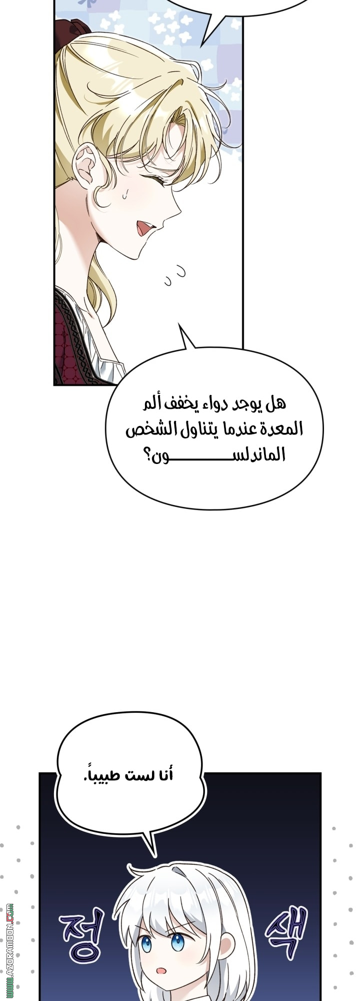 صفحة 42