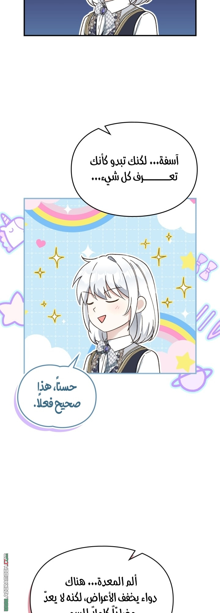 صفحة 43