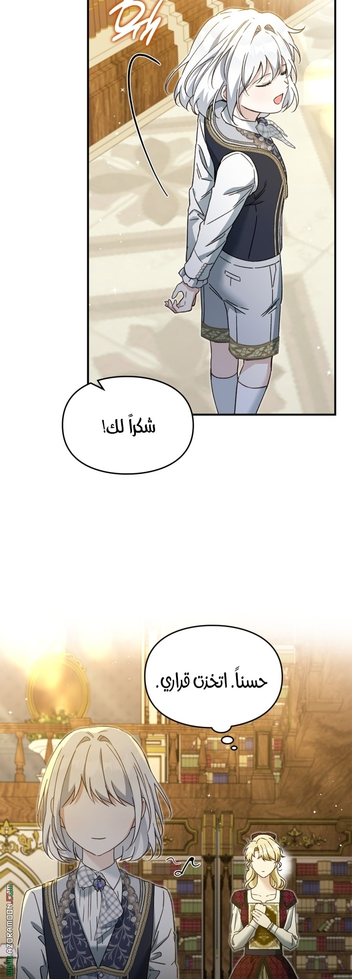 صفحة 45