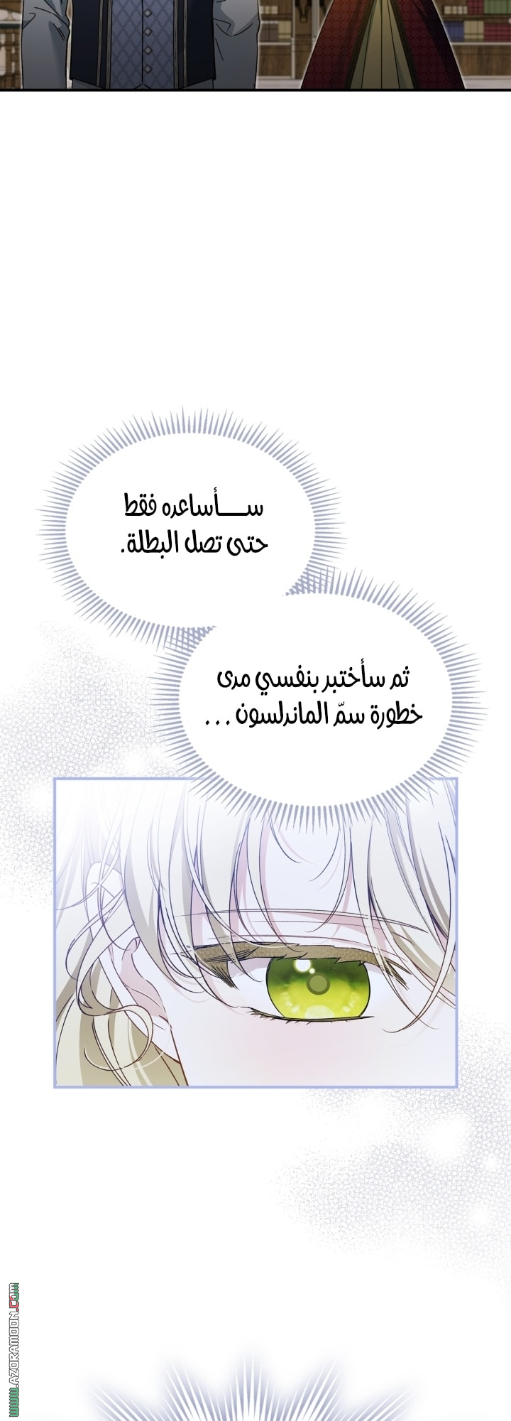 صفحة 46
