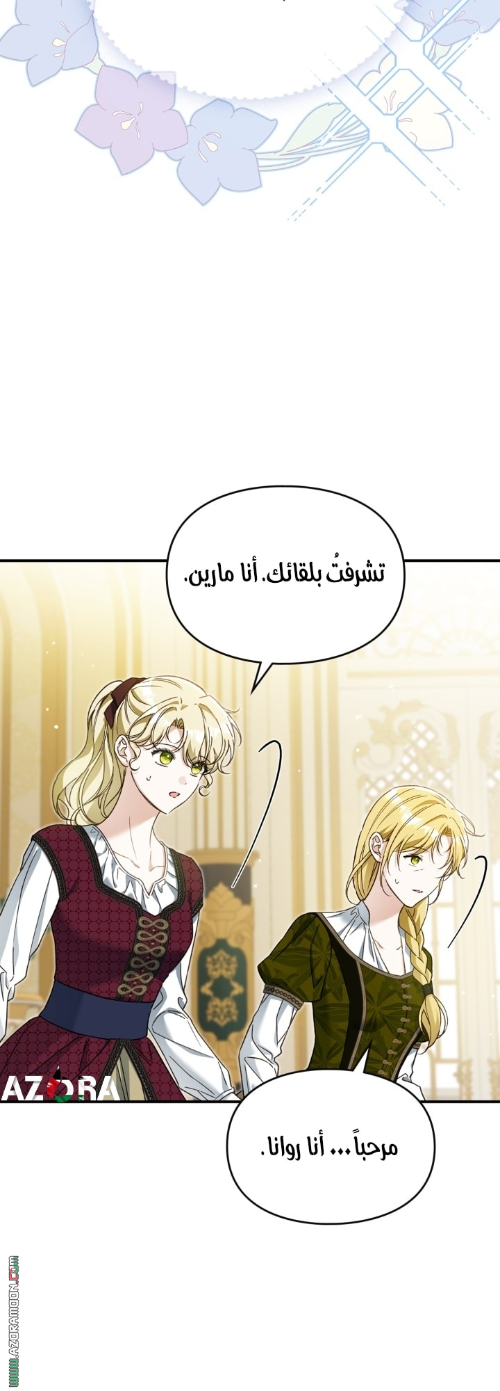 صفحة 5