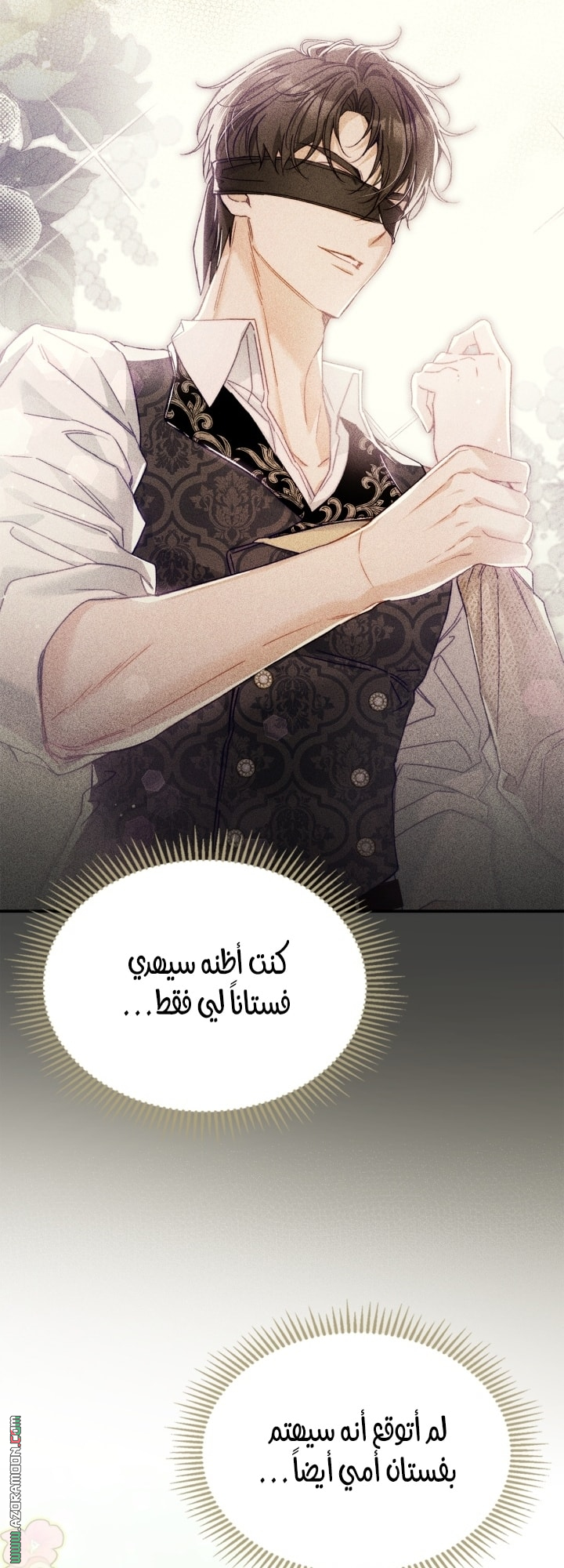 صفحة 8