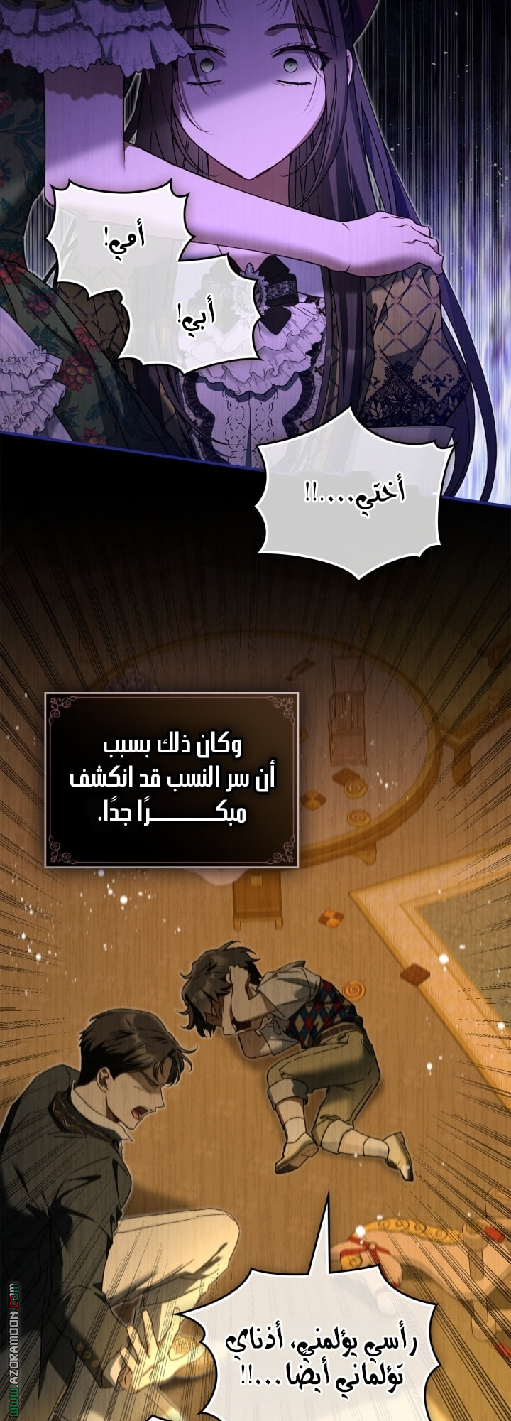 صفحة 10