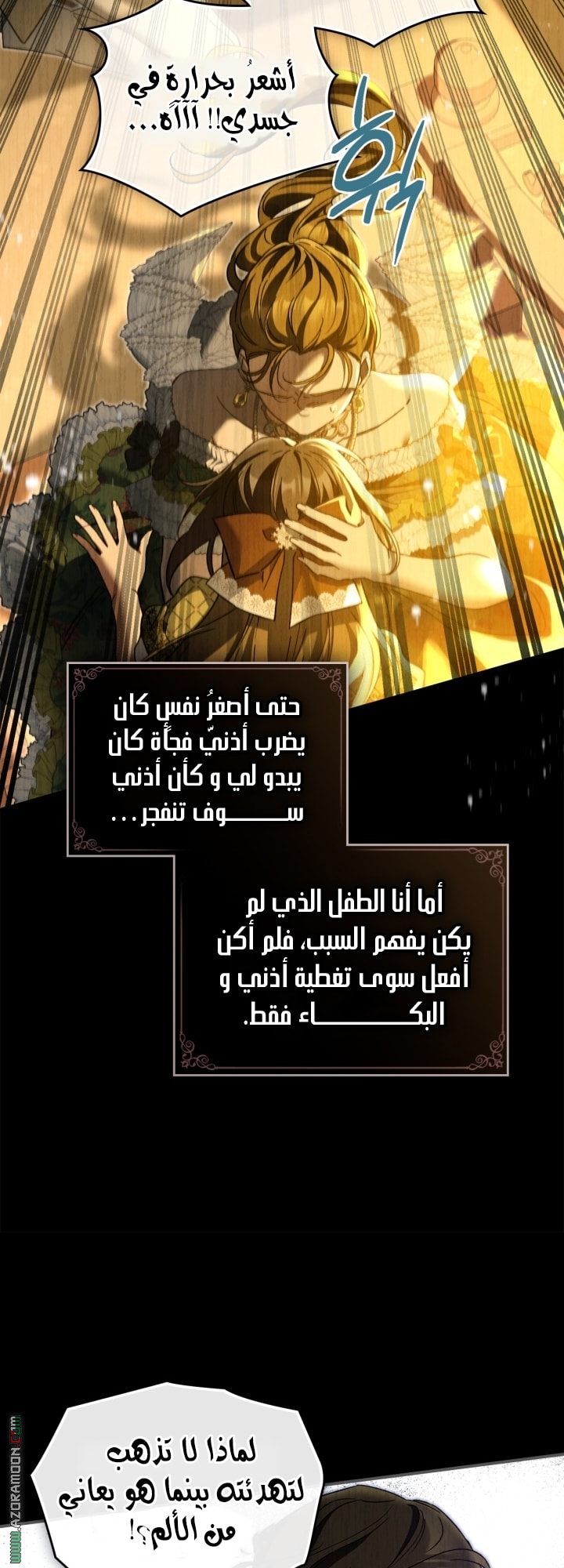صفحة 11