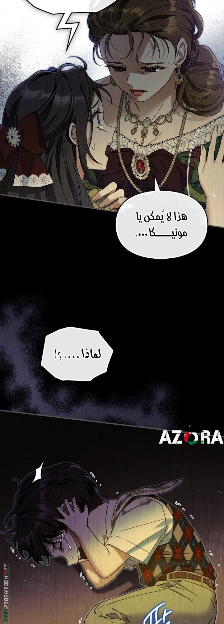 صفحة 12