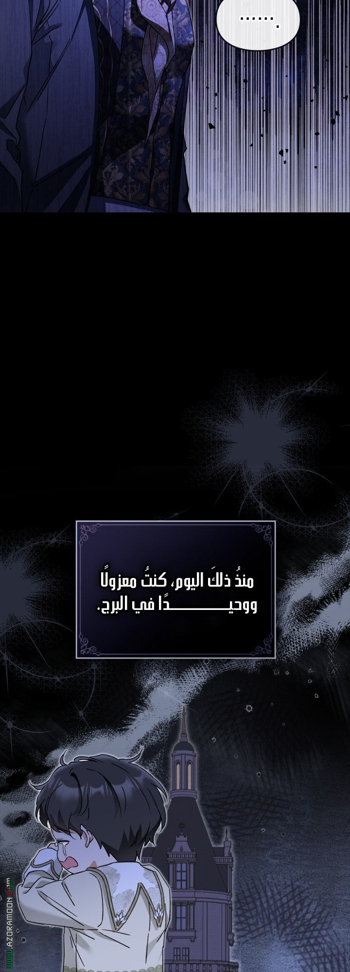 صفحة 14