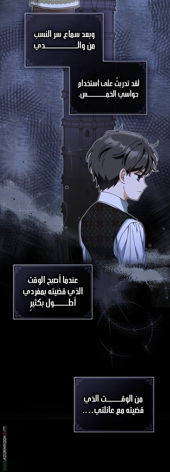 صفحة 15