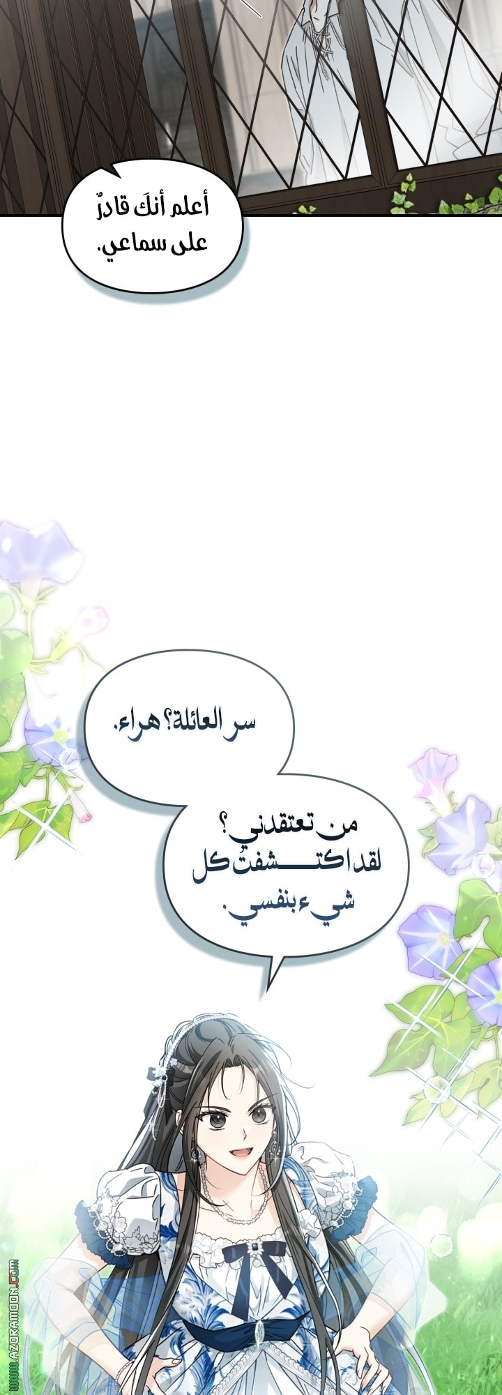 صفحة 19