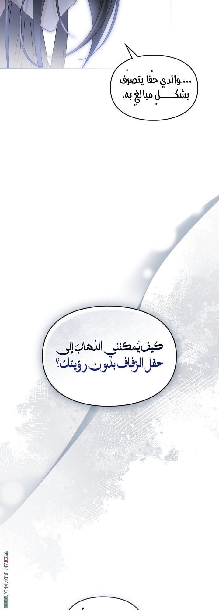 صفحة 22