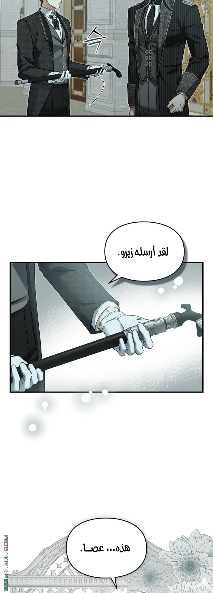 صفحة 34