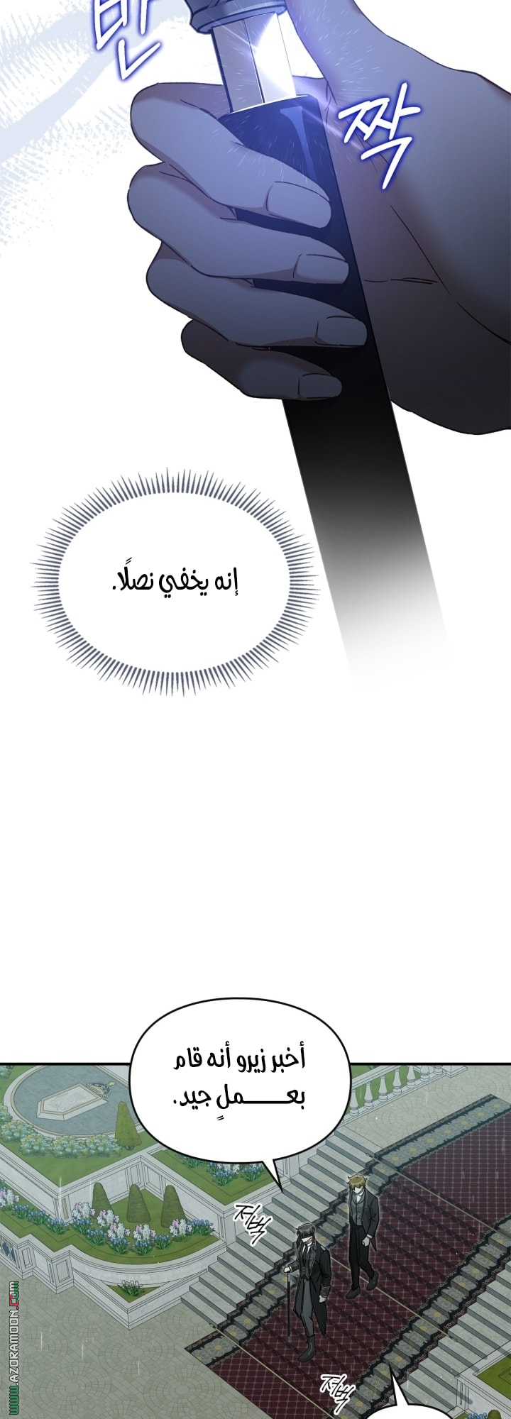صفحة 36