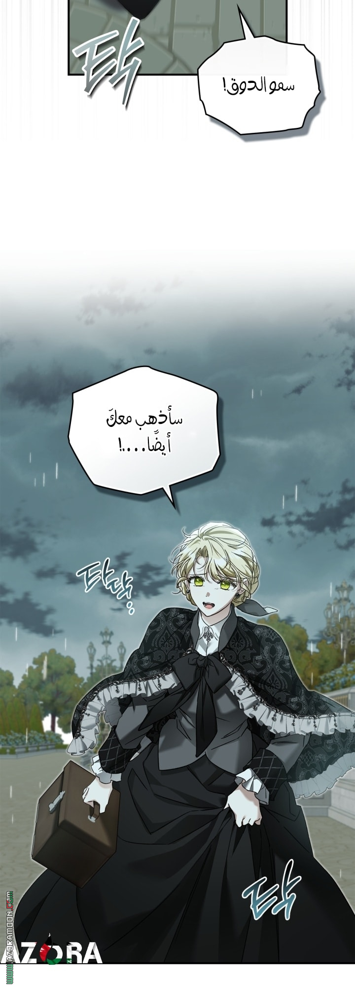 صفحة 38