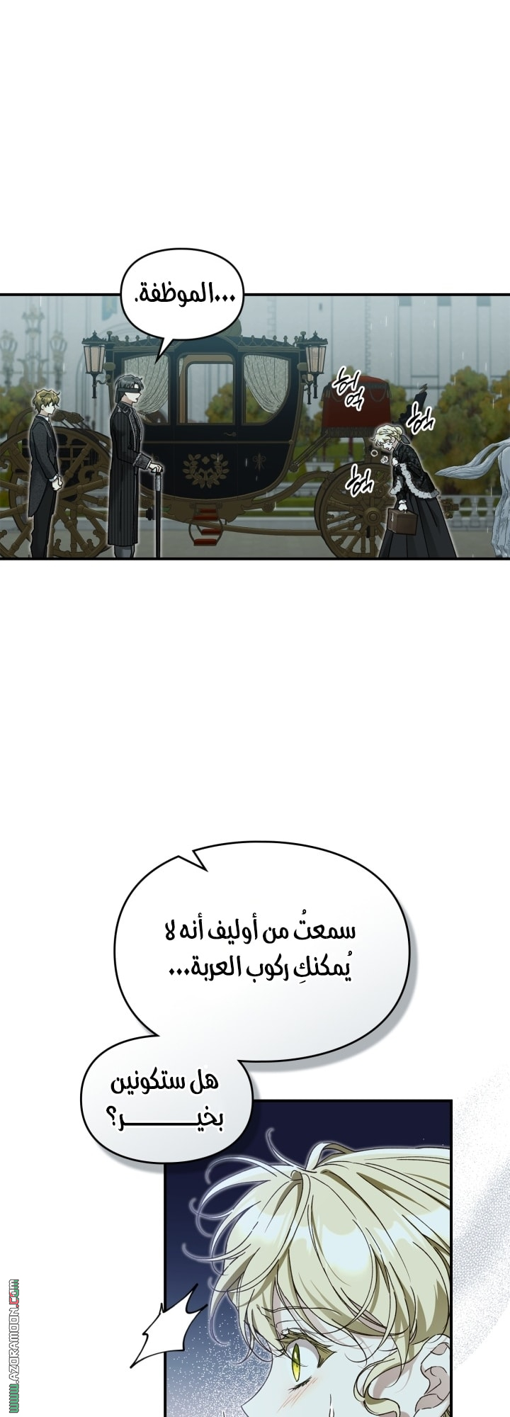 صفحة 39