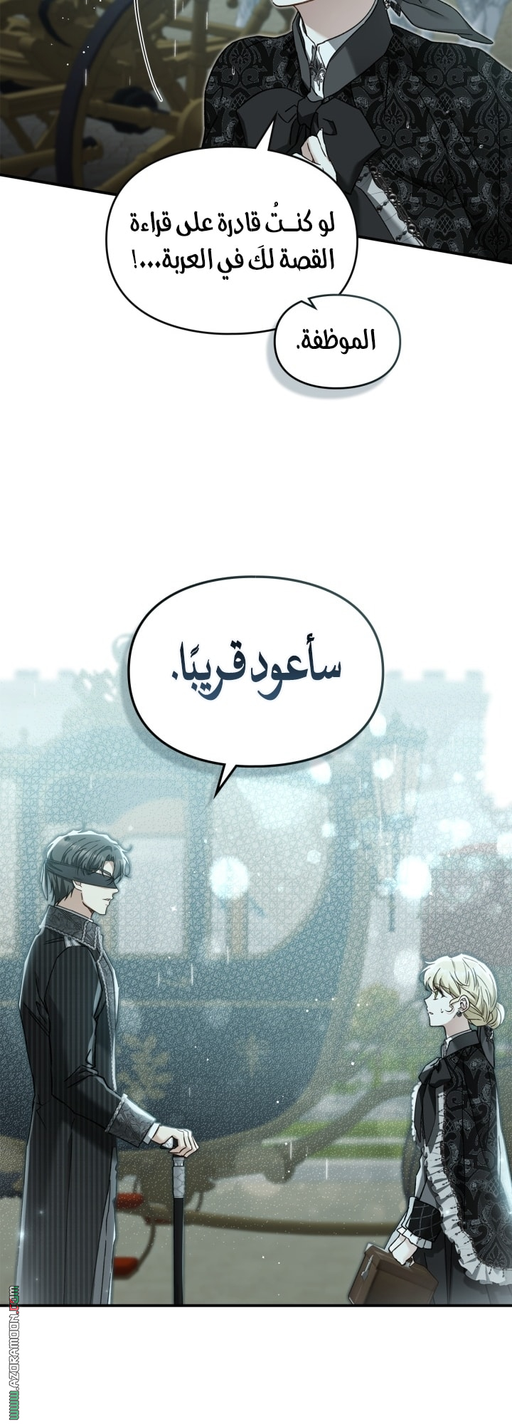 صفحة 42