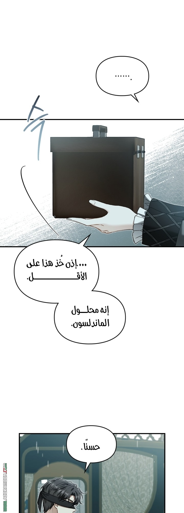 صفحة 43