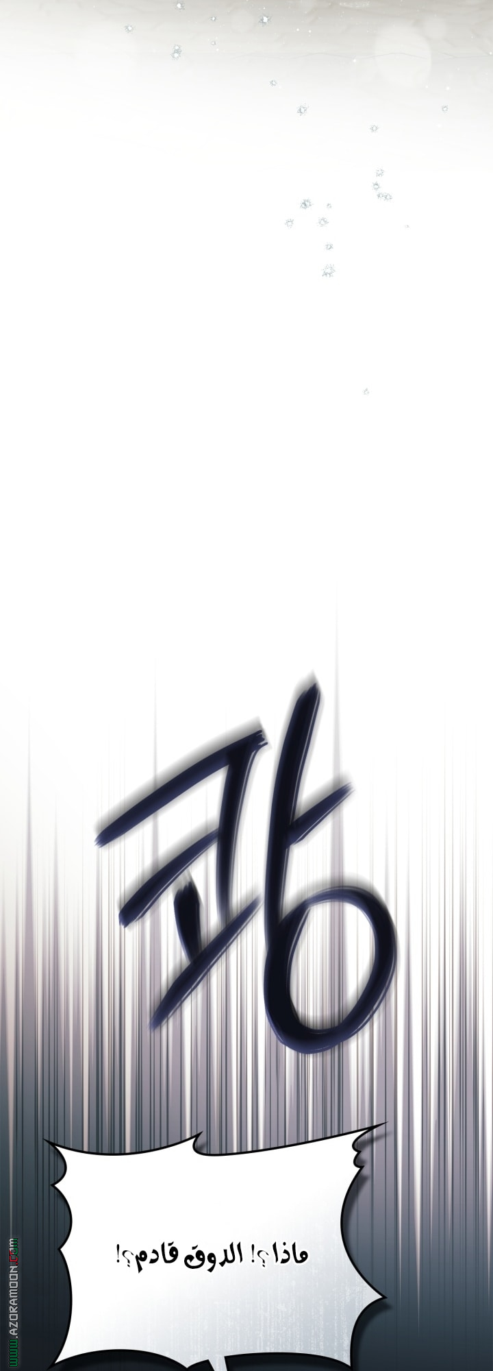 صفحة 50