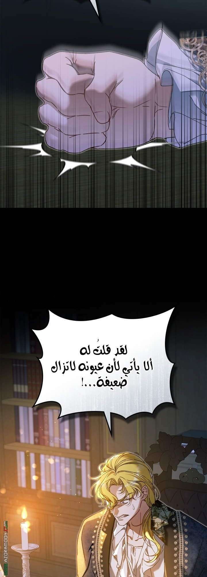 صفحة 51