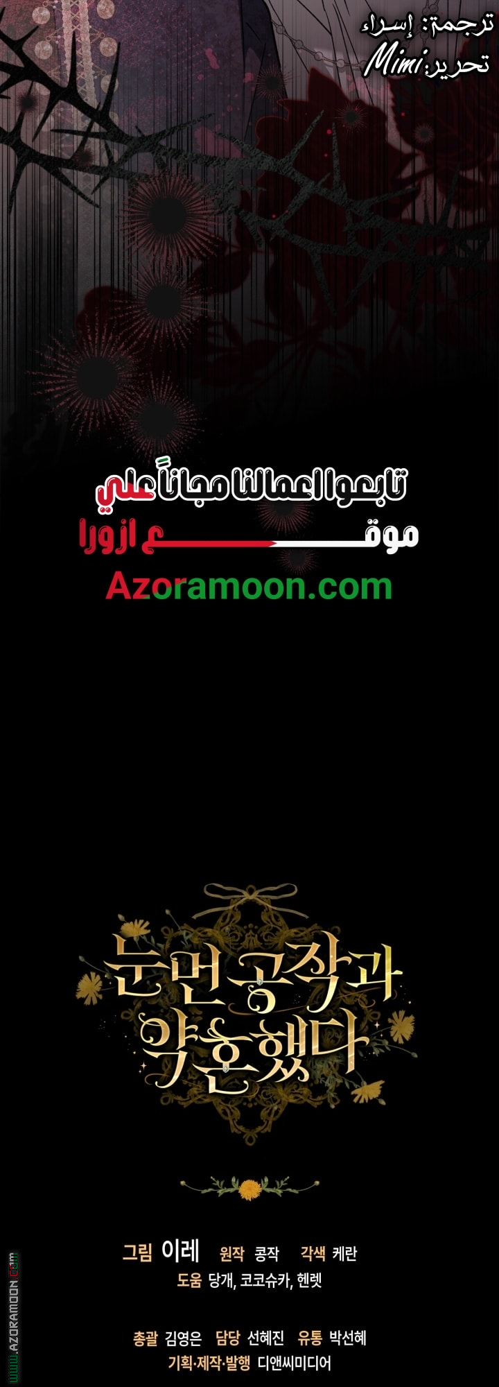 صفحة 55