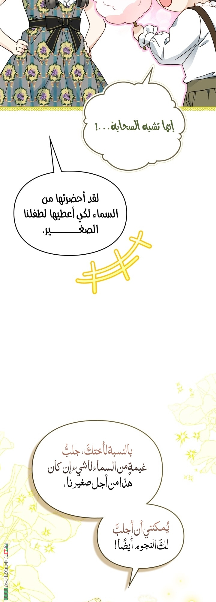 صفحة 6