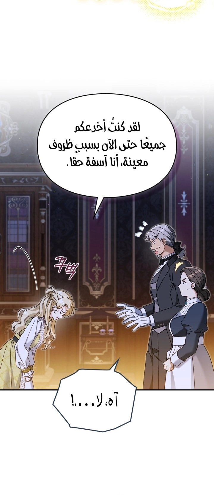 صفحة 12