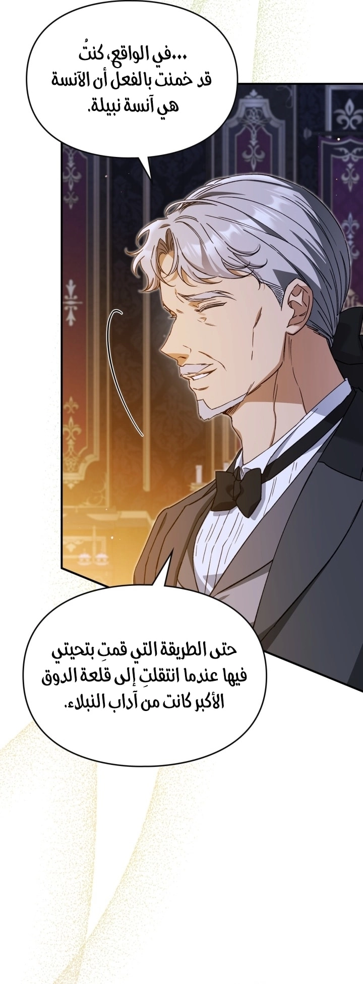 صفحة 14