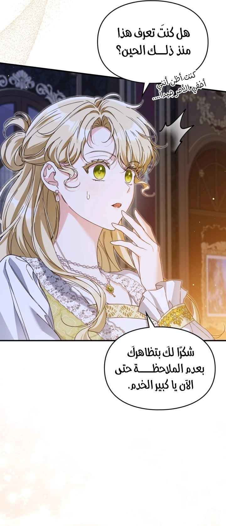 صفحة 15