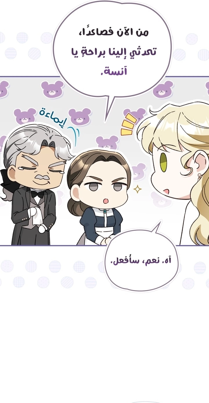 صفحة 20