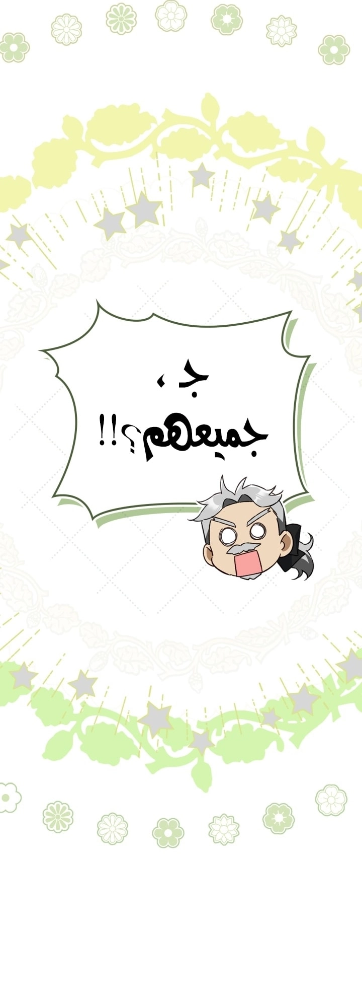 صفحة 23