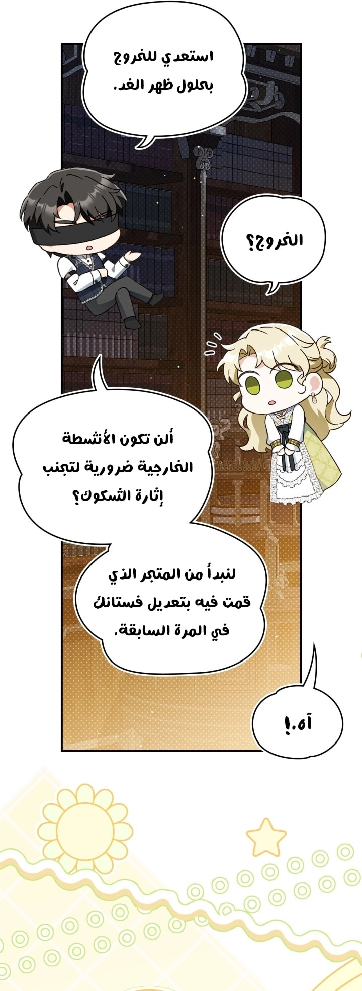 صفحة 26