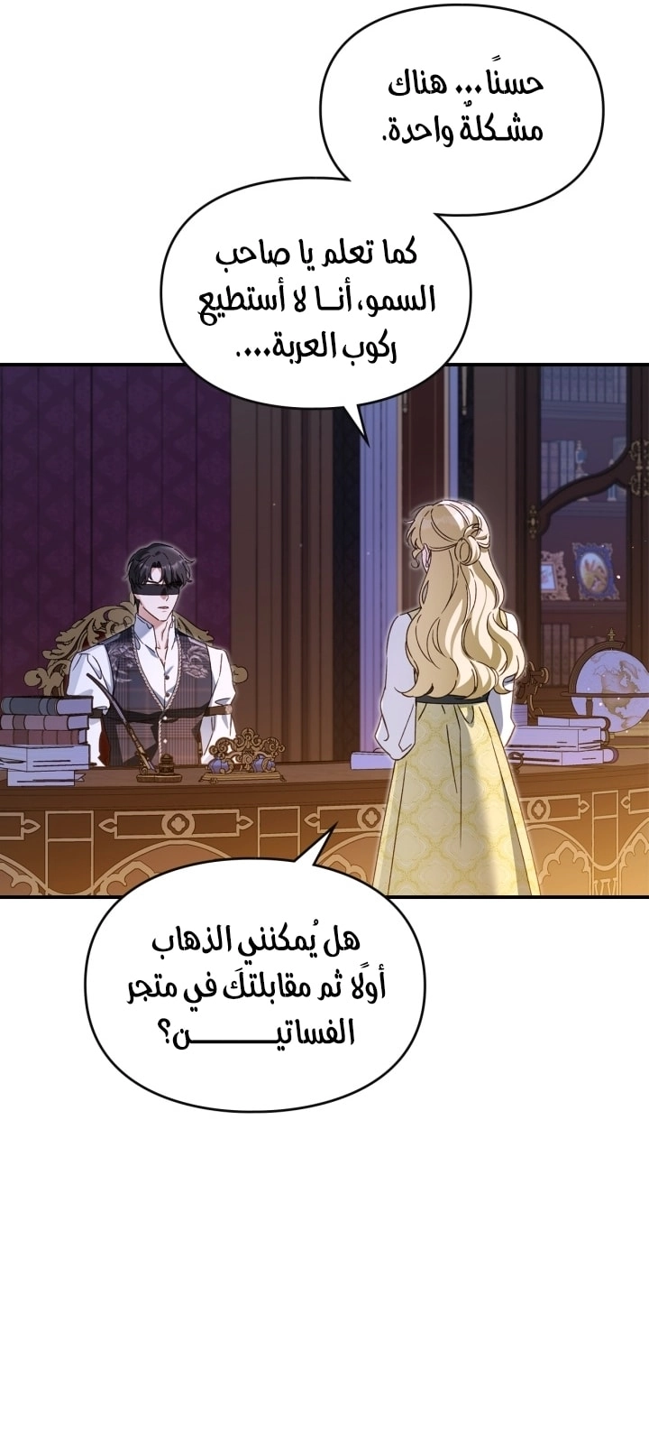 صفحة 31