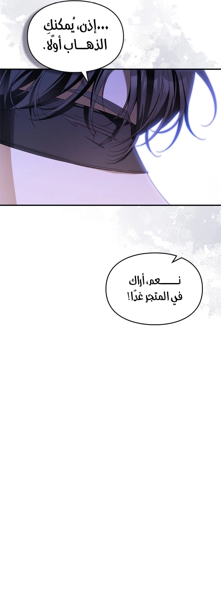 صفحة 34